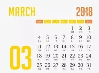 2018年浙江地方景点旅游日历大合集!含杭州,建德,温州,金华!