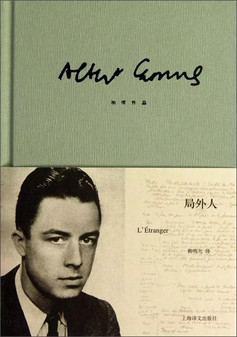 哈佛学长leo的一天,哈佛学长leo推荐的书