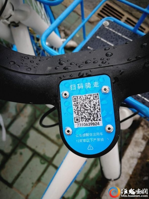 出行又添便利！小蓝车来淮安啦，颜值超高！你有见过吗？