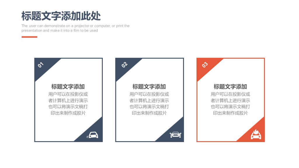 鍒涗笟璁″垝涔︽ā鏉胯寖鏂囧畬鏁寸増ppt,姣嶅┐搴楀垱涓氳鍒掍功ppt妯℃澘