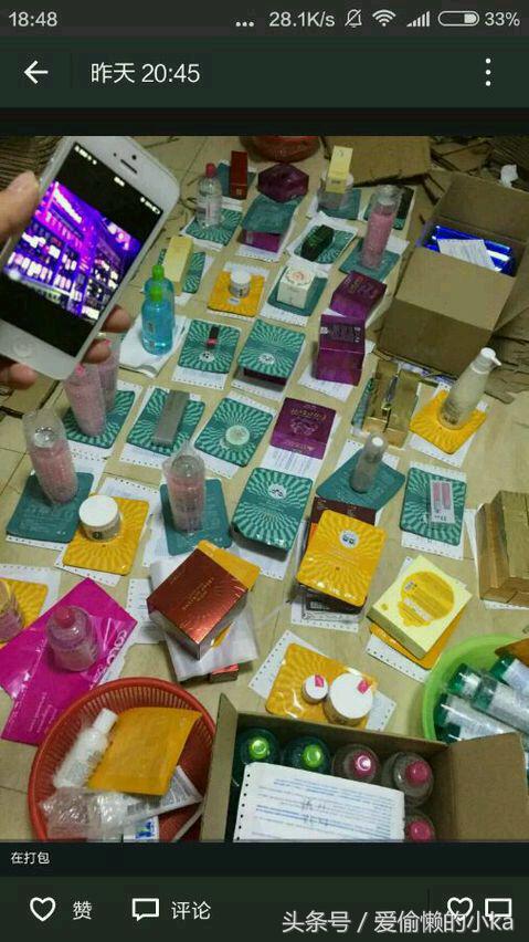 雅诗兰黛科颜氏纪梵希,纪梵希和ysl哪个档次高且平价