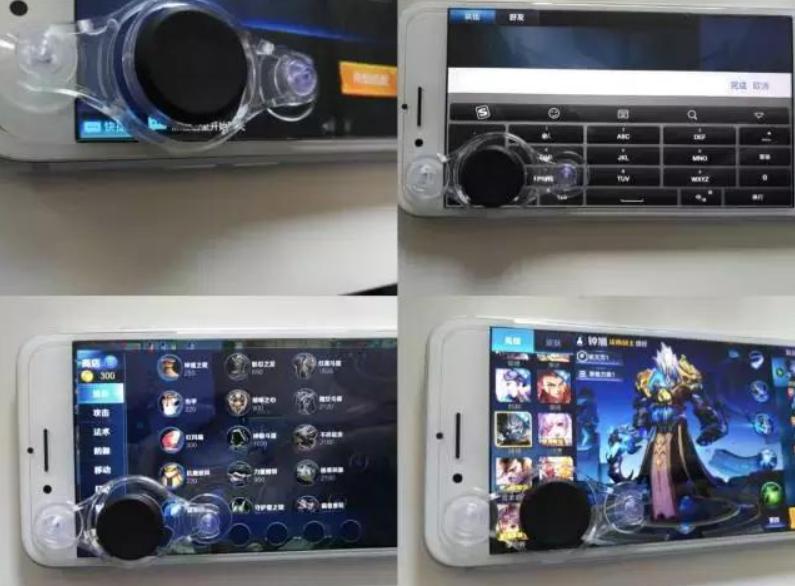 王者荣耀走位神器苹果手机,王者荣耀走位神器多少钱