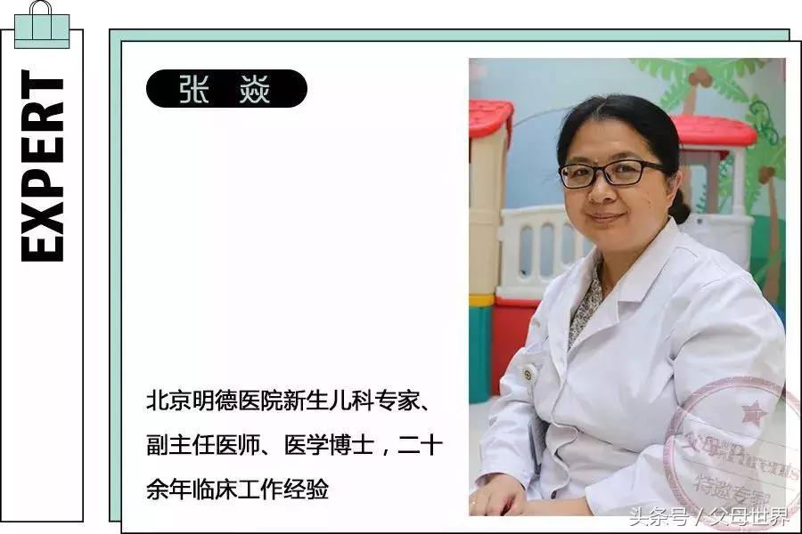 如果你是O型血妈妈，那你可要当心了！新生儿溶血症究竟有多可怕