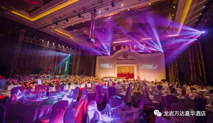 泰安万达嘉华酒店婚宴礼遇,嘉华宴喜宴怎么样