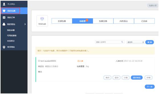 新手海淘入门教程视频,海淘入门详细教程