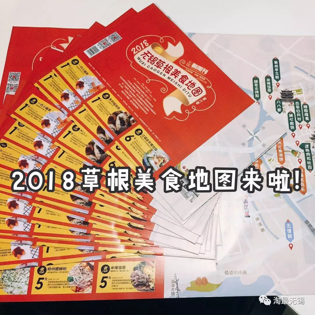 无锡街头小吃排行榜 (无锡小吃和特产都有哪些)