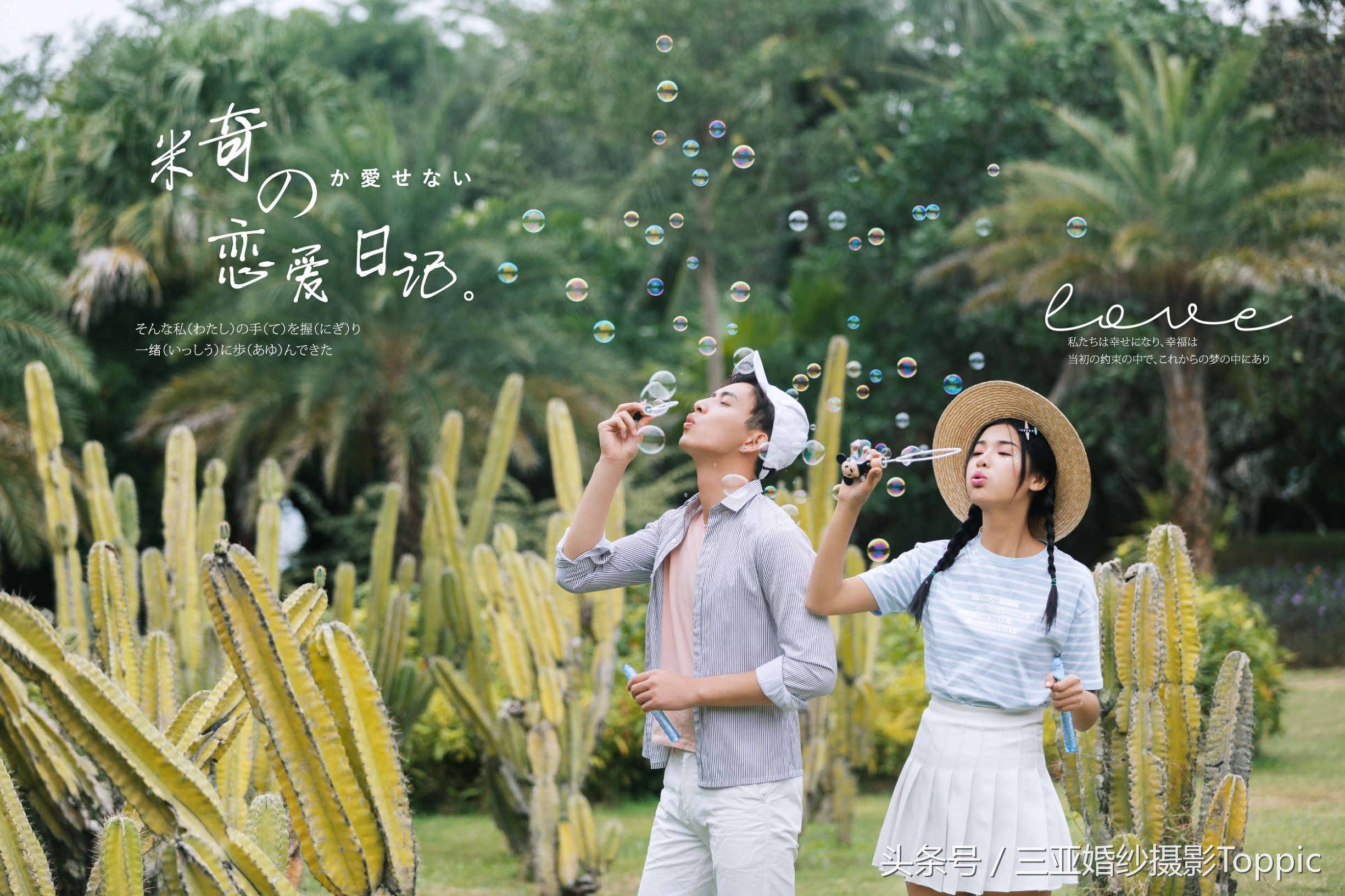 天涯海角2003,天涯海角电影完整版正片免费看