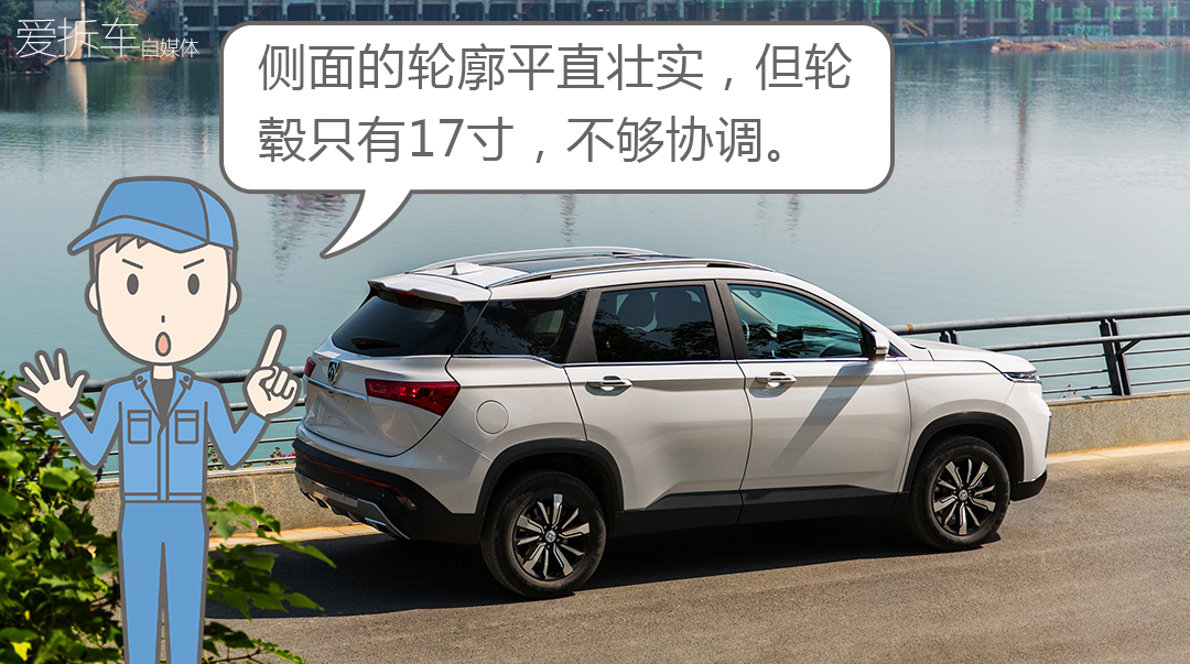 宝骏530和宝骏510哪个值得入手,宝骏530对比宝骏560的三大件