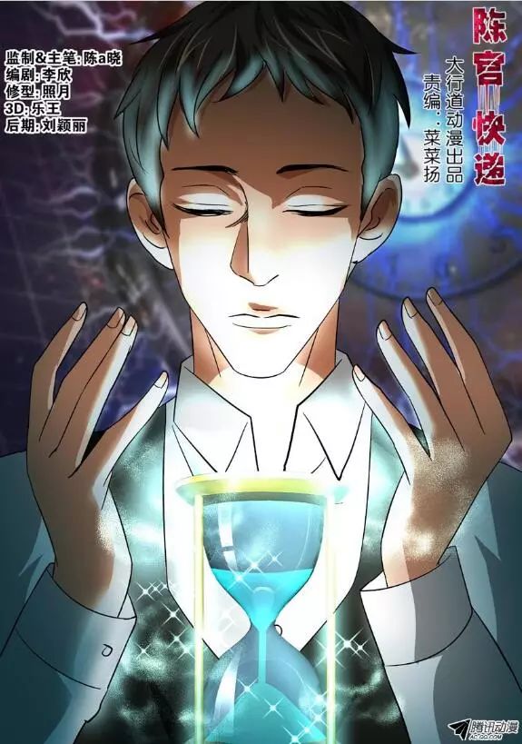 现实中真的有所谓的呆毛吗,呆毛在现实中真的会有吗