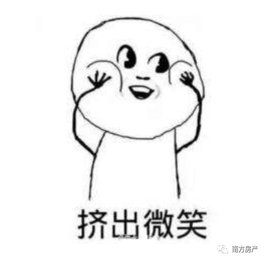 拆迁安置房购房发票丢了怎么办,购房预售合同和发票丢了怎么办