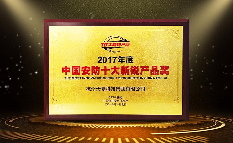 再传捷报一次创下两项世界纪录,再传捷报