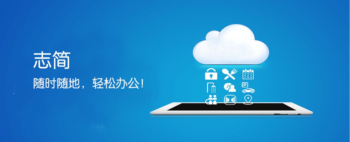 数智国兴志简中小学版一卡通云服务系统，助力来宾武宣中学