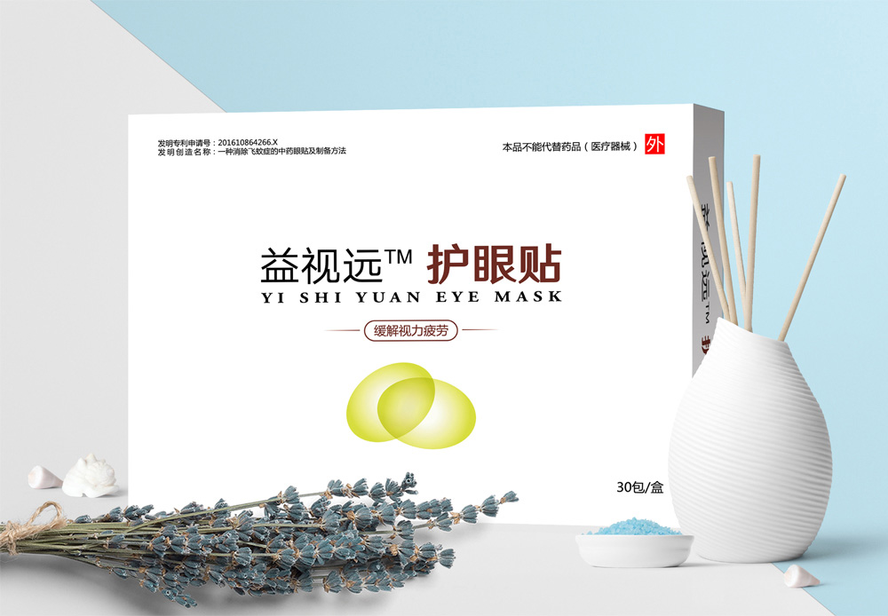 你的眼睛是不是觉得很难受,你的眼睛酸胀吗