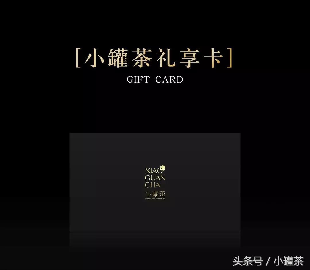 小罐茶第一代产品有哪些,小罐茶哪个品种最薄