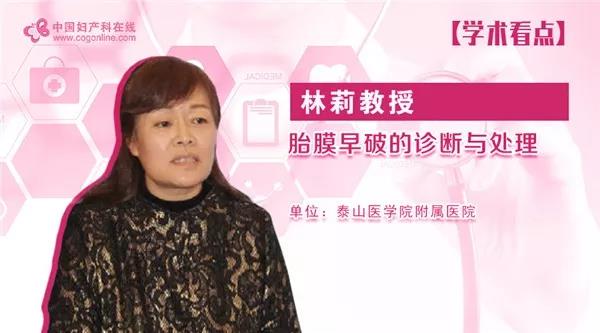 胎膜早破的诊断和治疗指南,胎膜早破的诊断方法有哪些