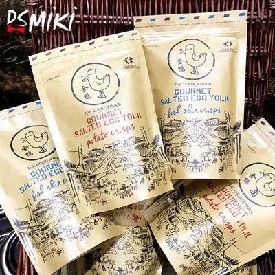 淘宝上最火最好吃的零食大搜罗！最便宜的居然只要九块钱！