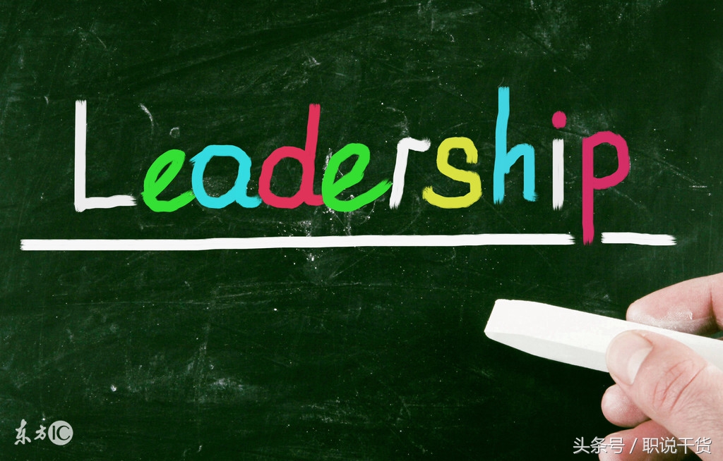 厚黑工作法：怎样应对能力不如你的领导？8字诀搞定！