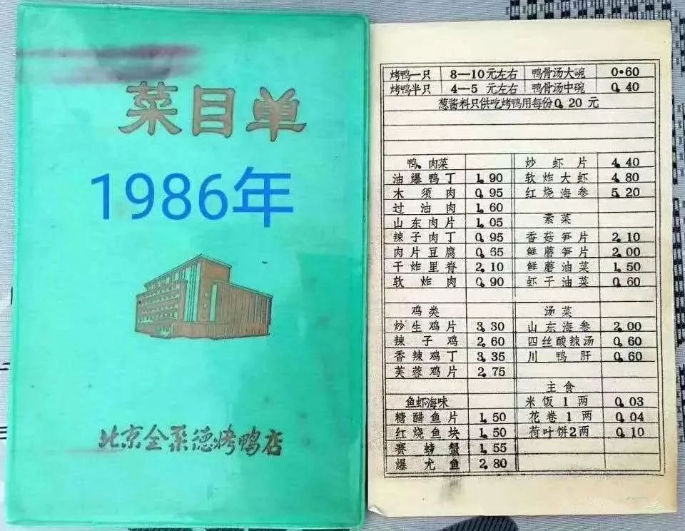 30年前一块钱能买到什么,30年前的一分钱都能买到东西