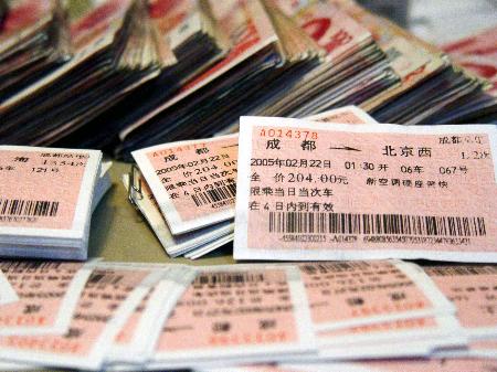 全民*制抵**高价票，让黄牛*党**有票难卖