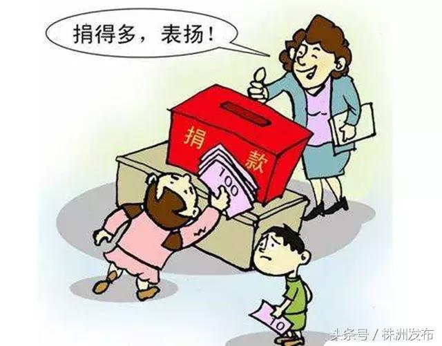 株洲暑假违规补课最新处理通报,株洲地区违规补课