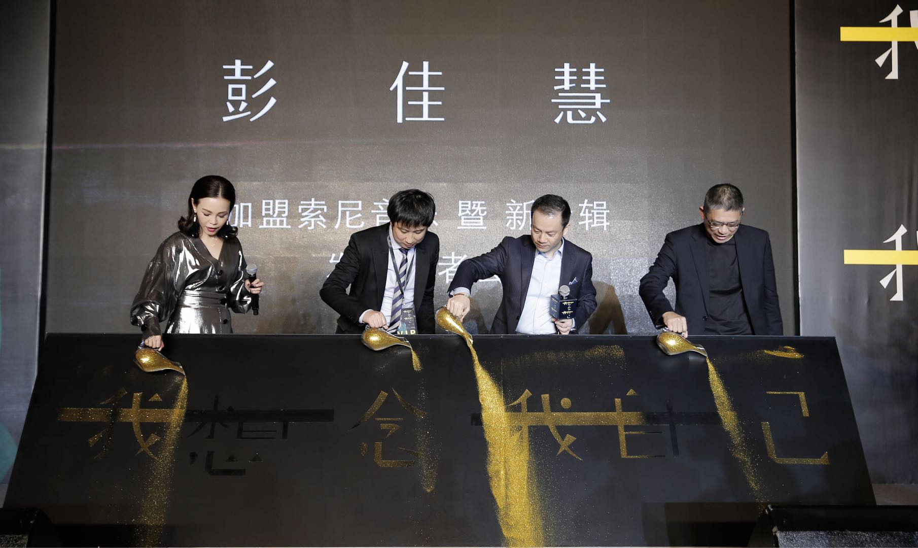 台湾铁肺歌手彭佳慧代表歌曲,索尼音乐彭佳慧