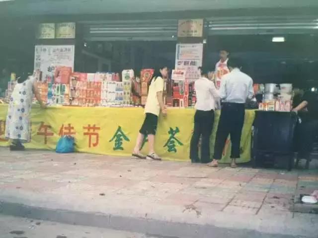 湘东天顺大药房,天顺大药房萍乡分公司