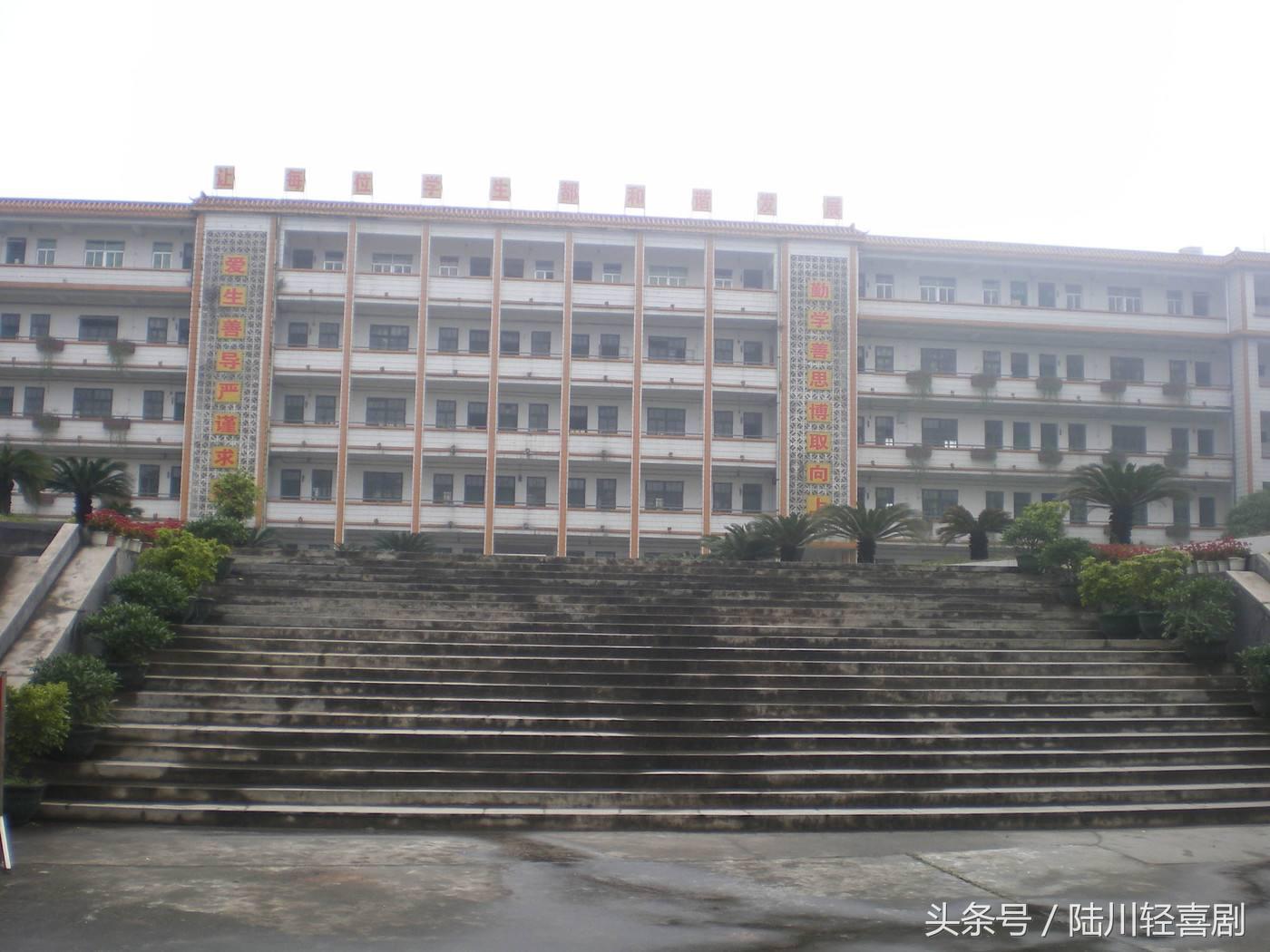 广西陆川县初级中学怎么样,在陆川读书要什么条件