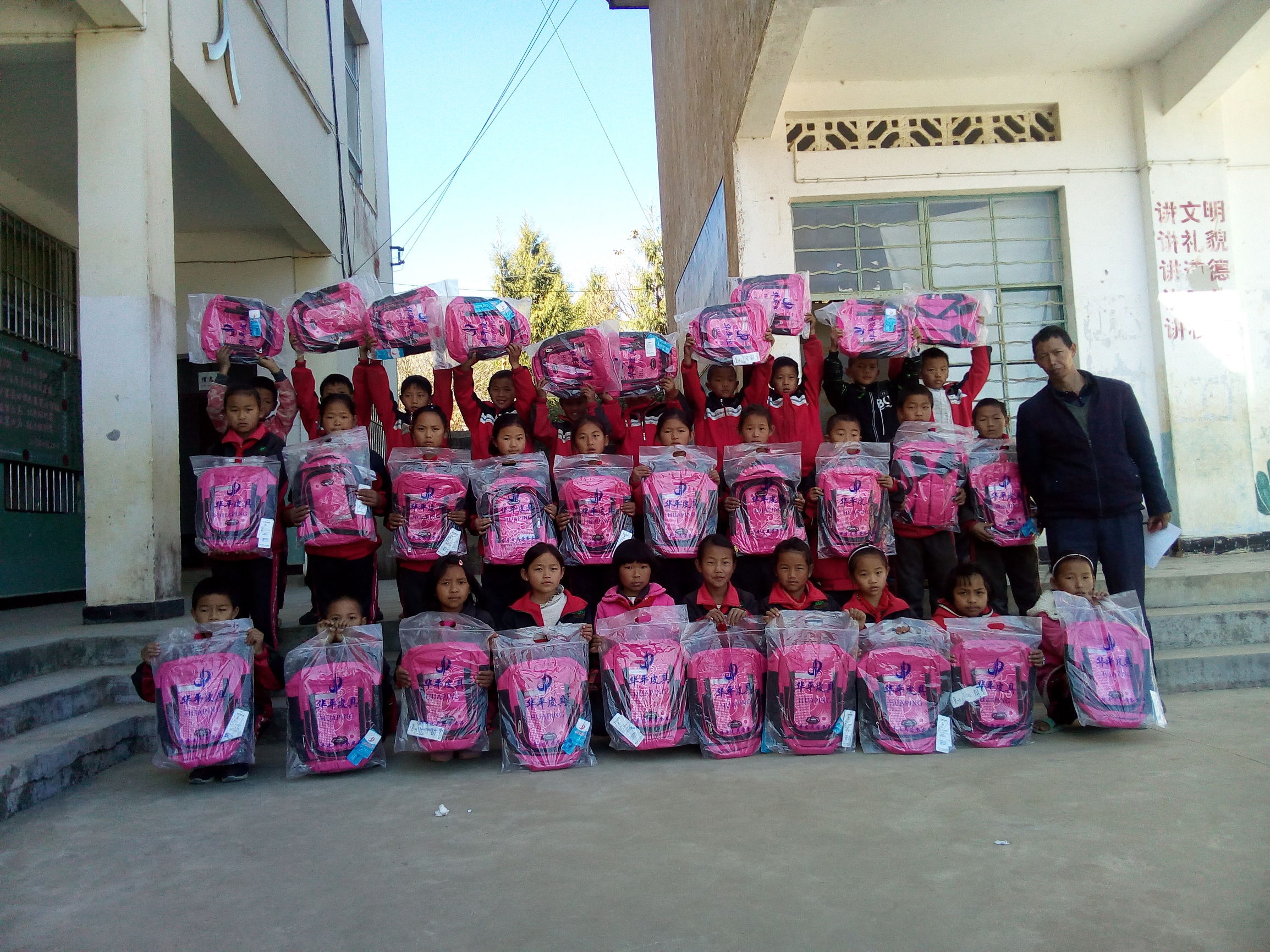 简报模板小学,梁河县平山乡梁子街小学