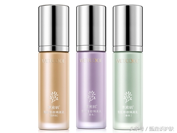 配方师眼里的润肤乳,专业配方师隔离霜