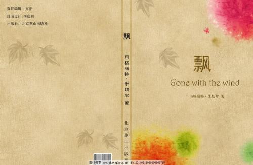 中年女人必读40本书推荐,30-40岁女人必读书籍