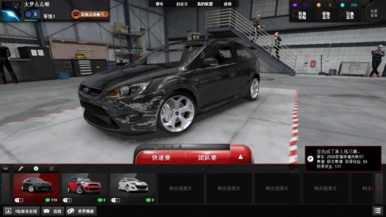 赛车联盟游戏,赛车游戏网络游戏