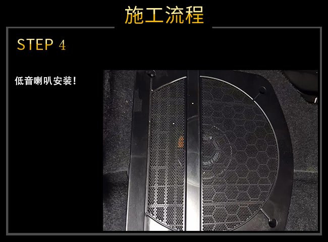 上海宝马525改装劲浪音响,北海汽车音响改装低音炮