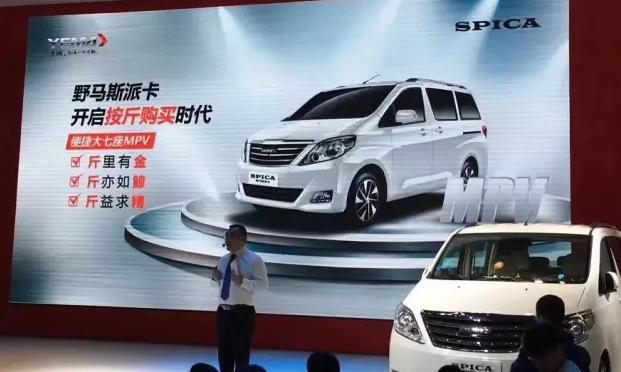 福特野马事故赔偿8万,福特野马为什么输给四川野马