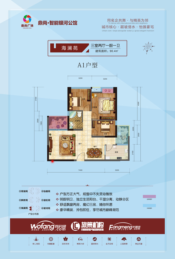 海南儋州市的环境怎么样,海南儋州气候好