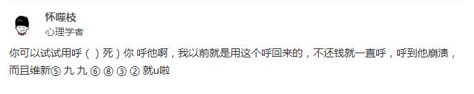 兄弟借给你的钱,兄弟把钱借给你