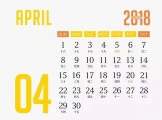 2018年浙江地方景点旅游日历大合集！含杭州，建德，温州，金华！