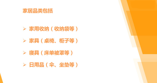 日本市场哪些产品好卖 (日本市场什么产品好卖且少)