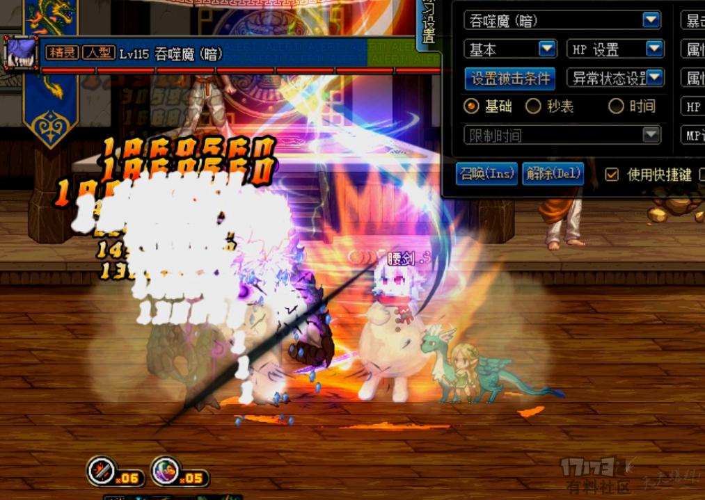 dnf剑宗9保1什么技能,dnf剑宗基础精通太刀和短剑