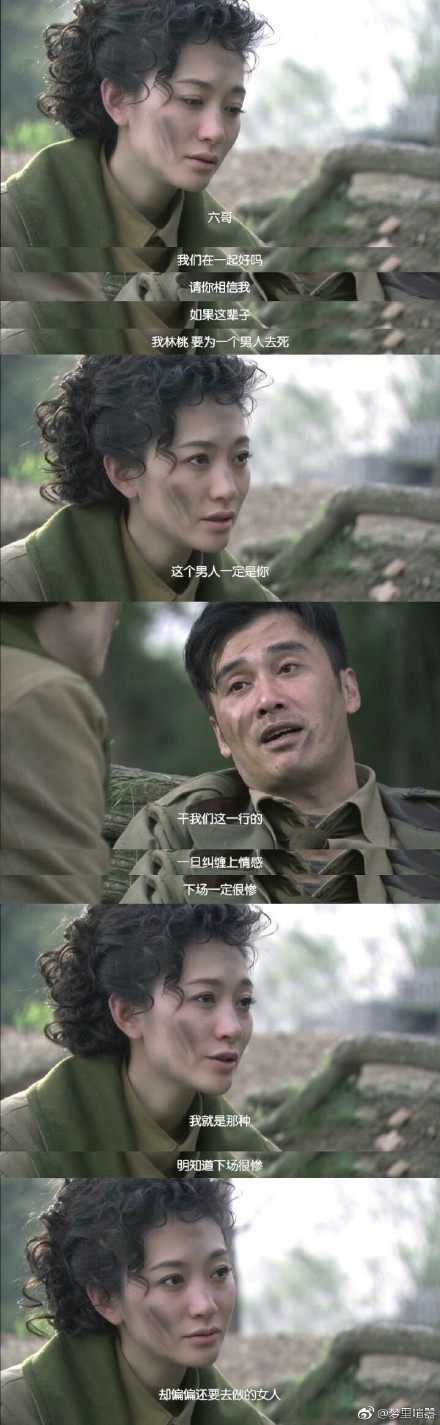 风筝郑耀先去世片段,风筝郑耀先哭诉生命意义