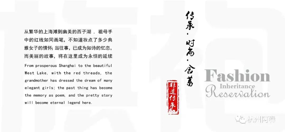 杭州非遗文化展示,杭州非遗文化展