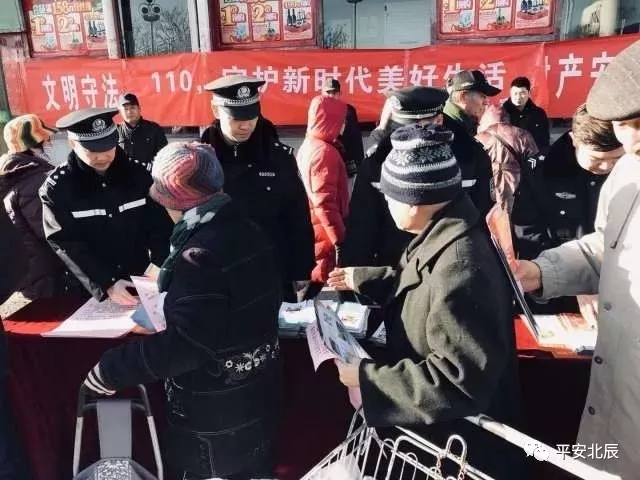 110警察接话日常,110警察来了