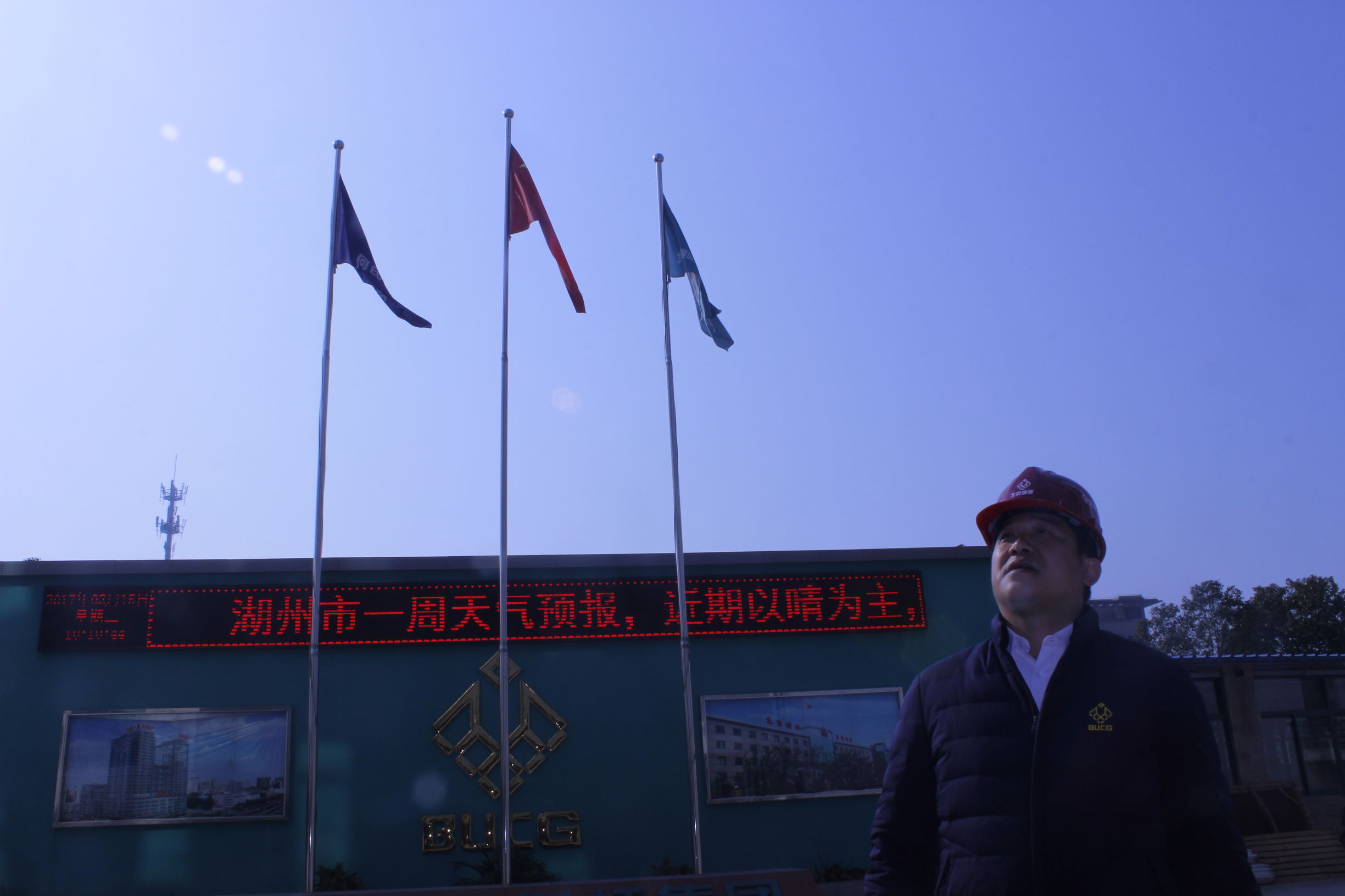 「*今条头日**」北京城建道桥人：当好大美湖州的艺术大师