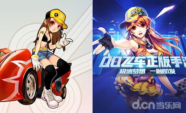 快速，有趣，易上瘾《QQ飞车手游》评测