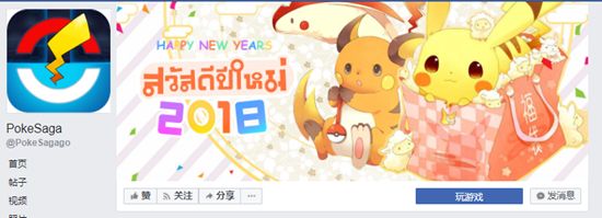 山寨版宝可梦国产游戏,国产山寨盗版宝可梦