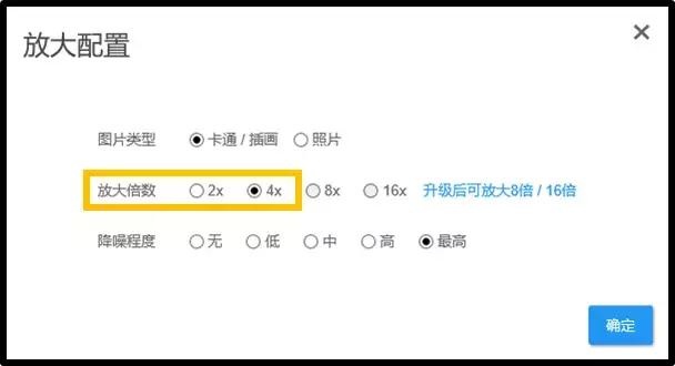 ppt怎么转化为图片才能不失真,wpsppt图片怎么不失真