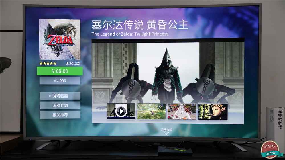 nvidiashieldtv2017详细配置,nvidiashieldtv标准版