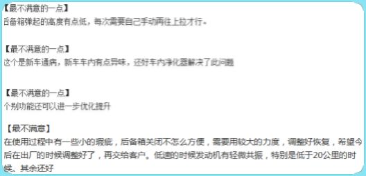 长安睿骋cc1.5t油耗,凭实力说话的轿车