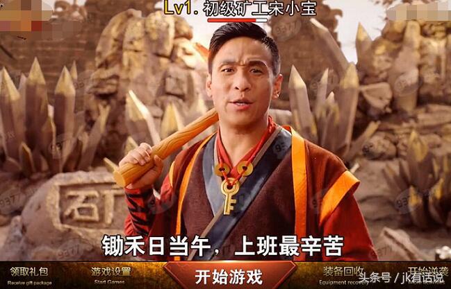 网页游戏一个月赚多少钱,为什么做网页游戏很赚钱