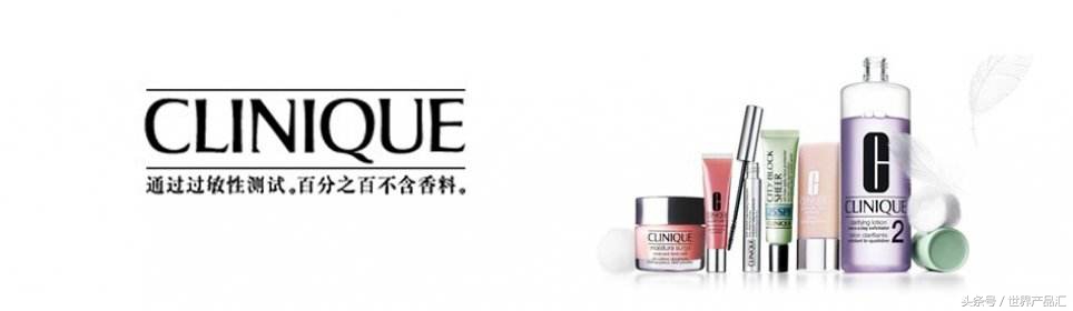 测评倩碧,对倩碧的了解