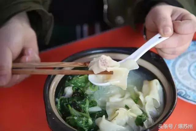 苏州非常好吃的馄饨,苏州人的小馄饨情结全在这10碗里